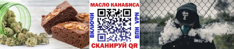 это клад  Озёрск  Canna-Cookies марихуана  гидра вход 