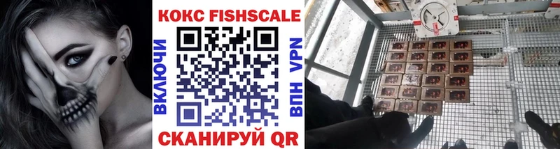 кракен маркетплейс Озёрск это клад Кокаин FishScale