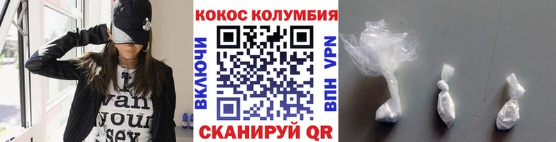 КОКАИН Боливия Озёрск