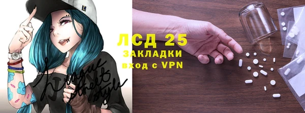 трава Армянск