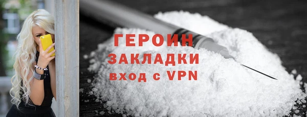трава Армянск