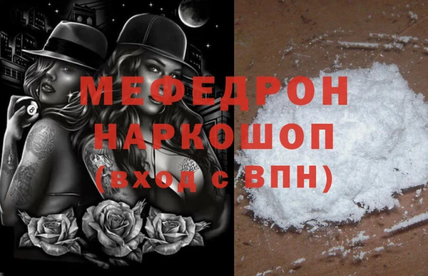 трава Армянск