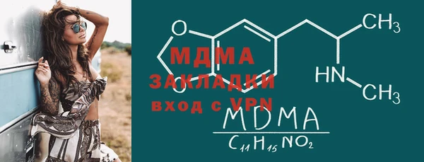 трава Армянск