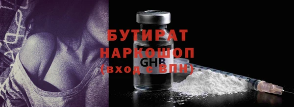 трава Армянск