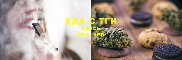 трава Армянск