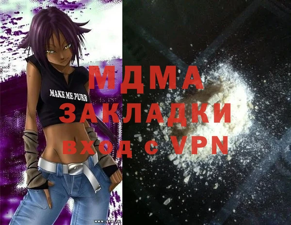 герыч Аркадак