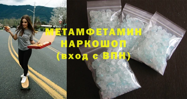 трава Армянск