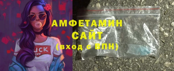 трава Армянск