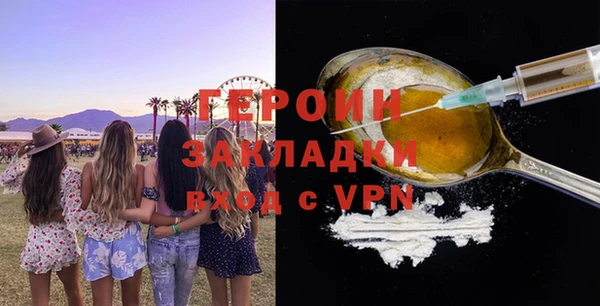 трава Армянск