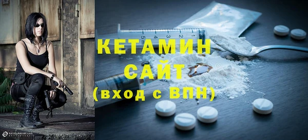 кристаллы Ветлуга