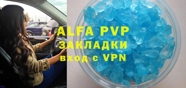 MDMA Premium VHQ Весьегонск