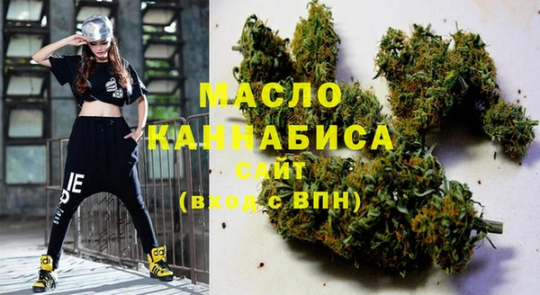 трава Армянск