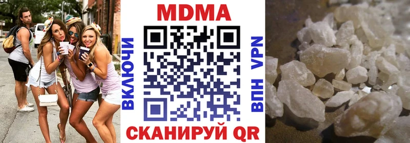 МДМА VHQ Озёрск