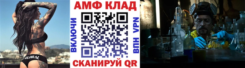 Первитин Methamphetamine  купить закладку  кракен ссылки  Озёрск 