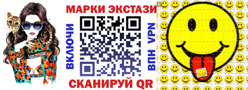 Марки NBOMe 1,5мг  blacksprut вход  площадка какой сайт  даркнет сайт  Озёрск 