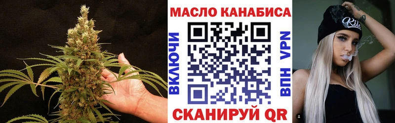 где найти   Озёрск  Дистиллят ТГК Wax 
