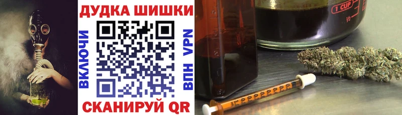 МАРИХУАНА план Озёрск